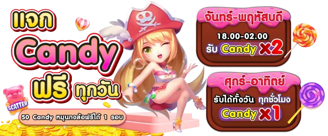 m295 เครดิต ฟรี